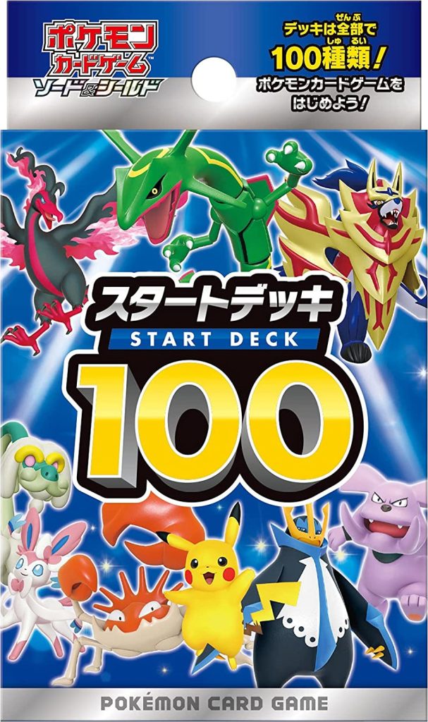 Pokemon TCG: Start Deck 100