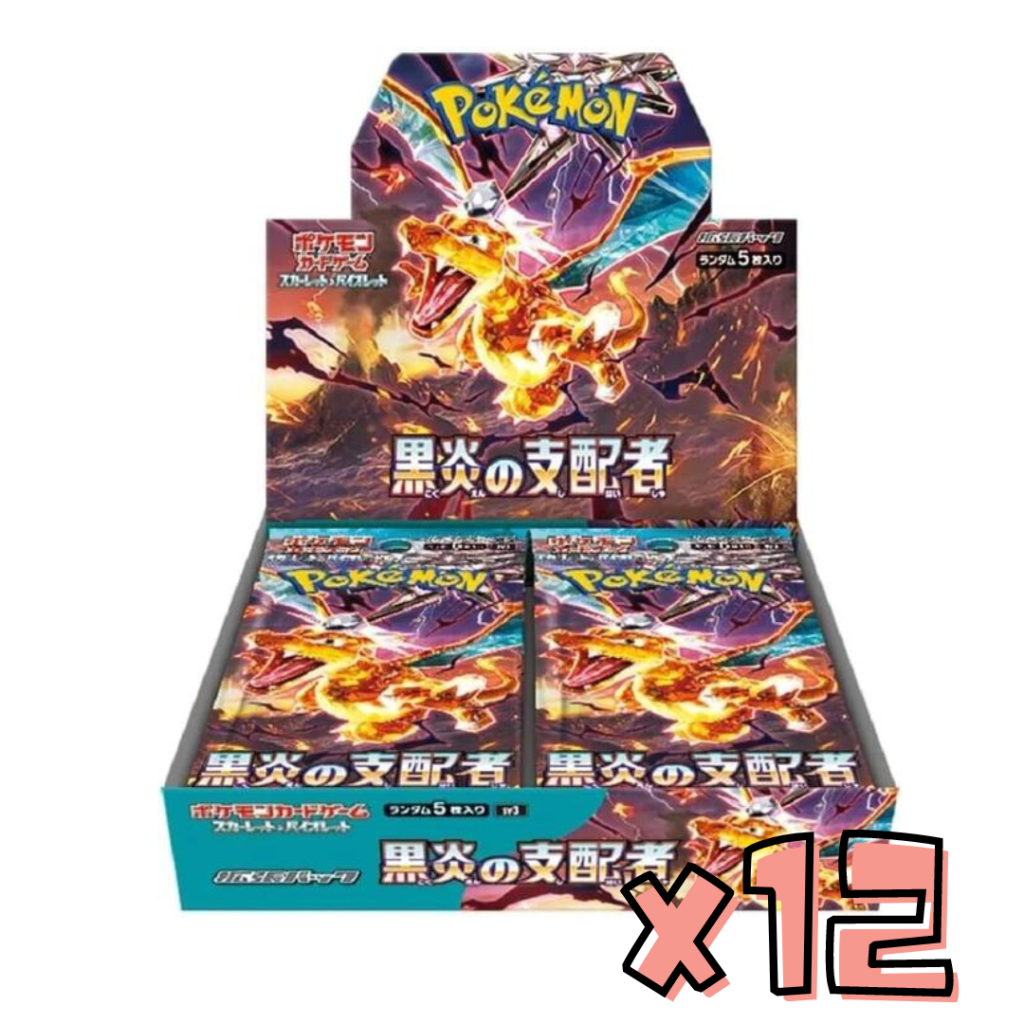 Ruler of the Black Flame SV3 12x Booster Box (SEALED CASE) – Japanese Pokémon TCG