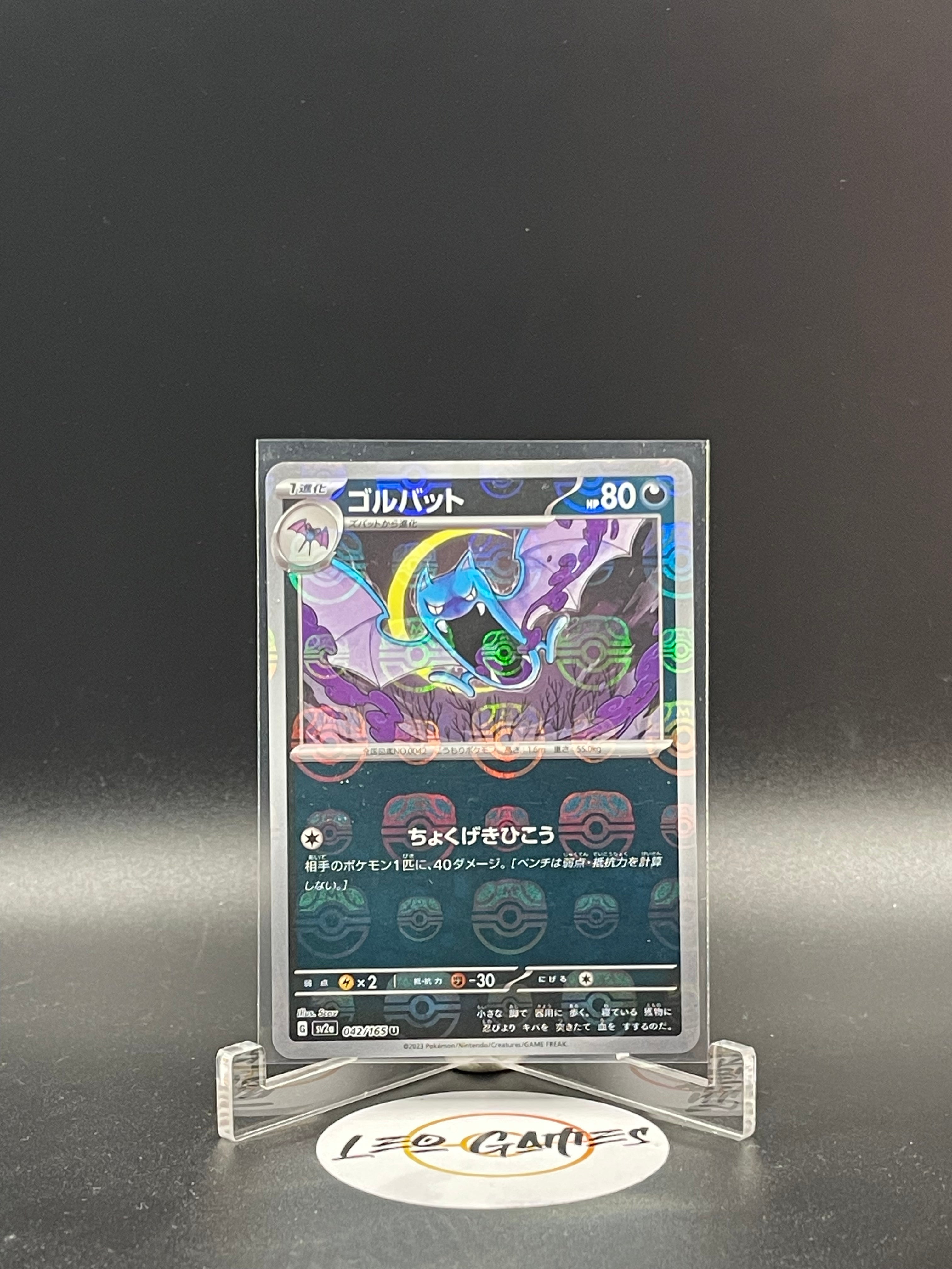 Golbat 042/165 Masterball [151 Mew] Japanese