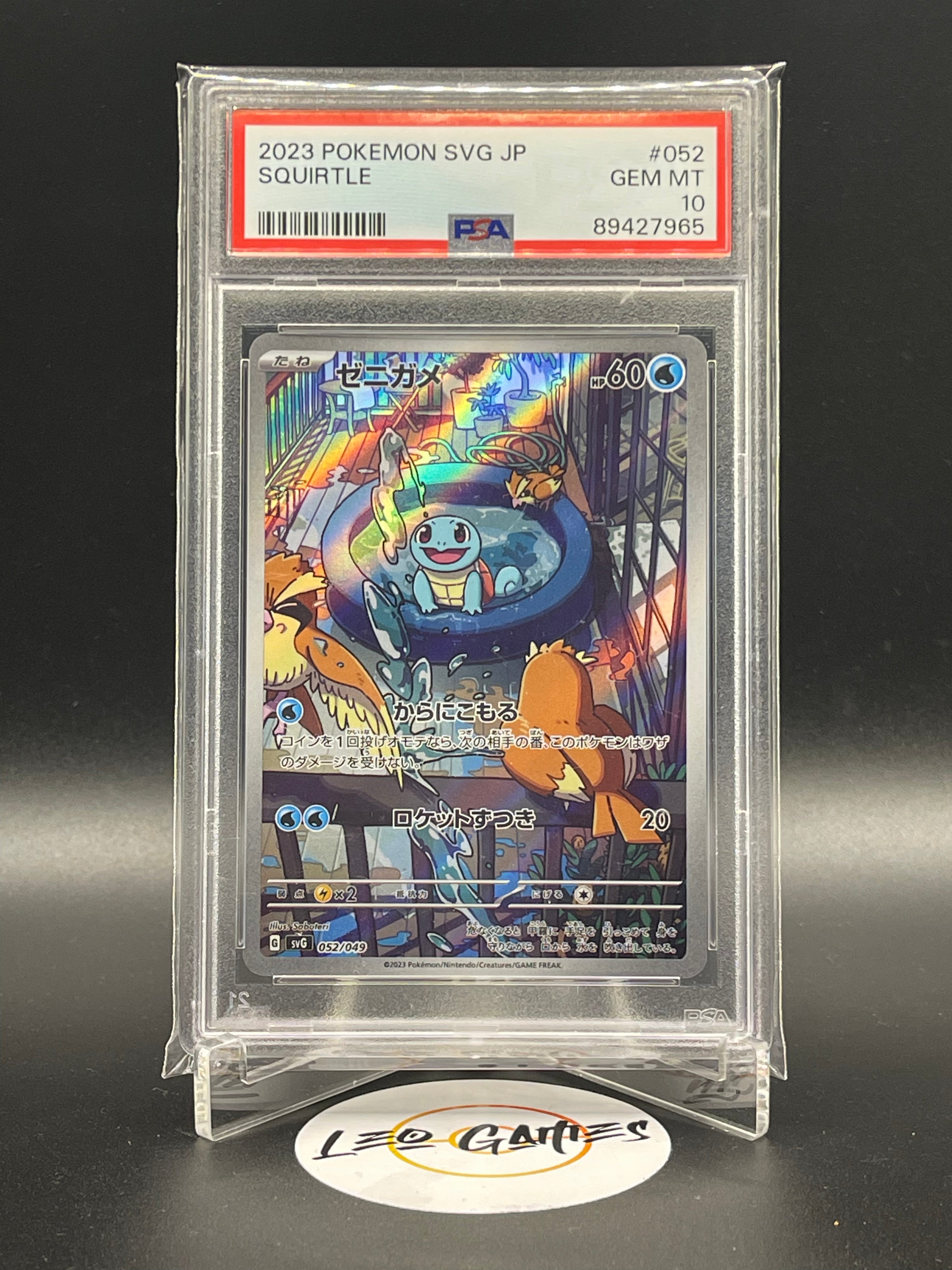 2023 Squirtle 052/049 [svG] Japanese PSA 10