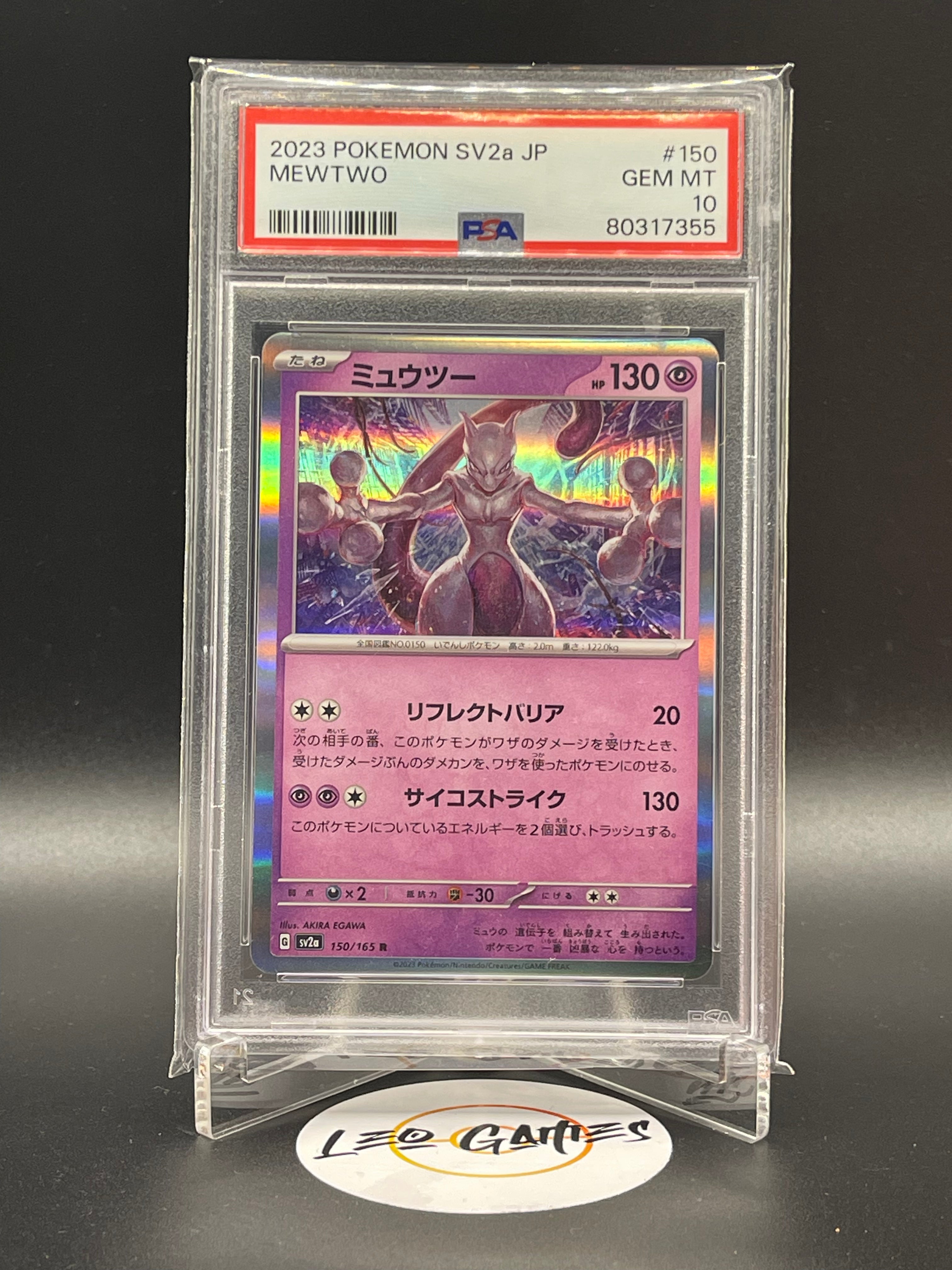 2023 Mewtwo 150/165 [sv2a] Japanese PSA 10