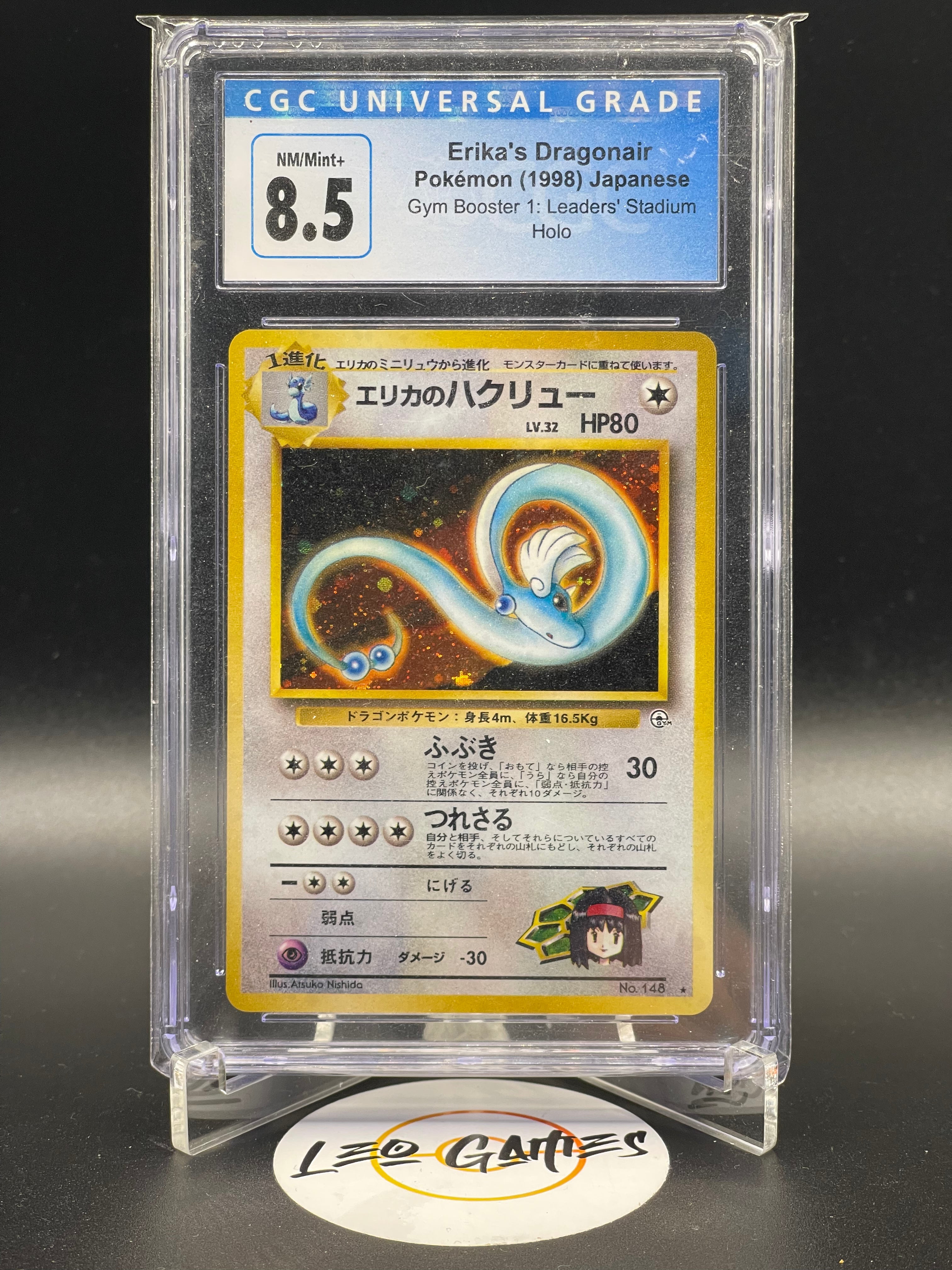 1998 Erika’s Dragonair No.148 Japanese CGC 8.5