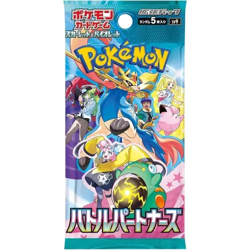 Battle Partners Booster Pack [JPN] Sv9