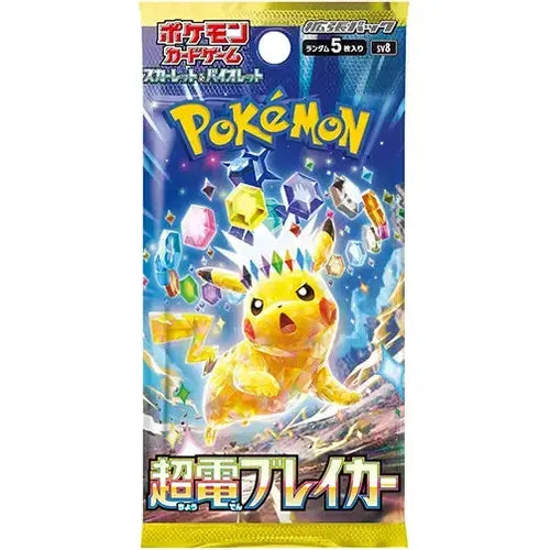 Super Electric Breaker Booster Pack [JPN] sv8