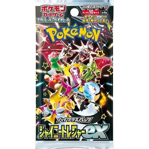 Shiny Treasures ex Booster Pack [JPN] sv4a