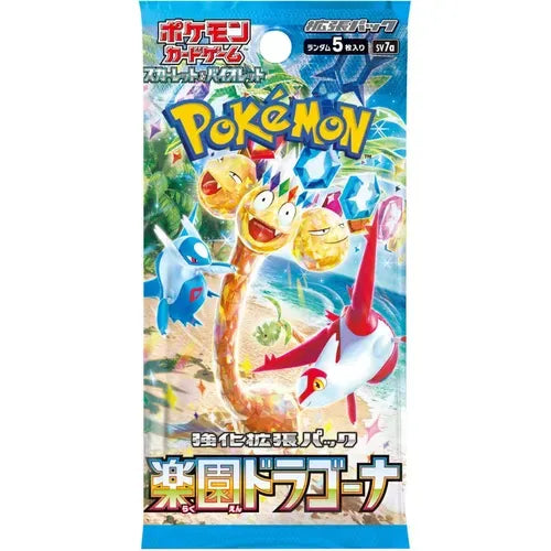 Paradise Dragona Booster Pack [JPN] sv7a