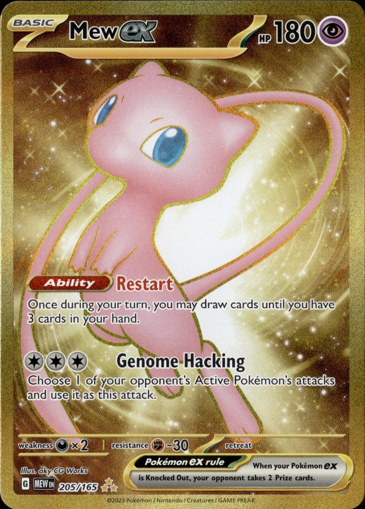 Mew ex 205/165 [151 Mew]
