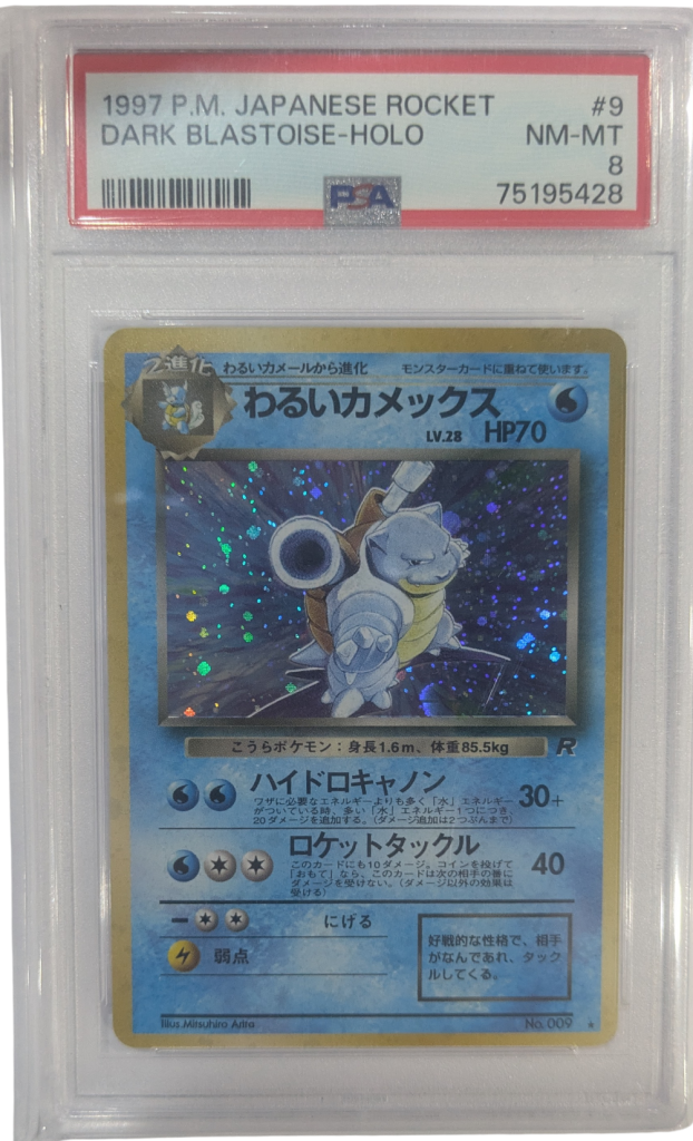 1997 Pokemon Blastoise Holo No.009 (Japanese) PSA 8
