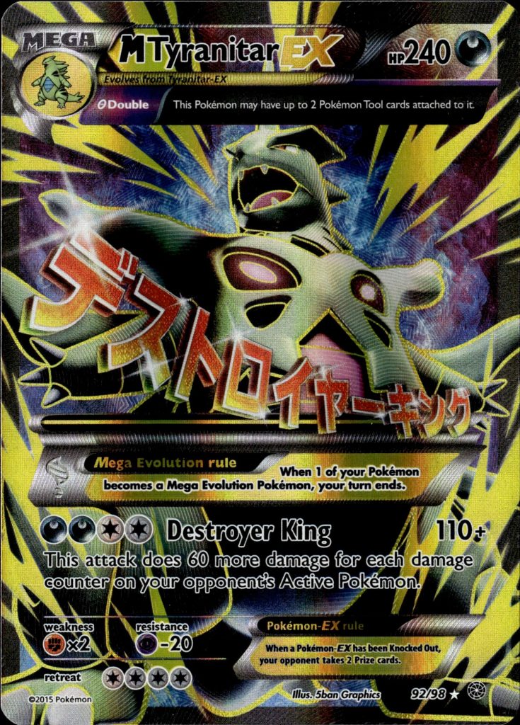 M Tyranitar EX 92/98 [Ancient Origins]