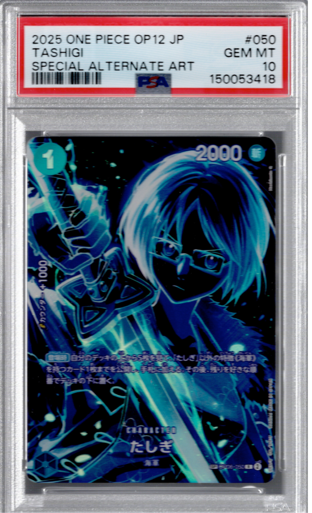 2025 One Piece OP12 Japanese Tashigi Special Alternate Art PSA 10