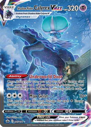 Shadow Rider Calyrex VMAX (Alternate Art Secret) 205/198 – Holofoil SWSH06 Chilling Reign – Secret Rare