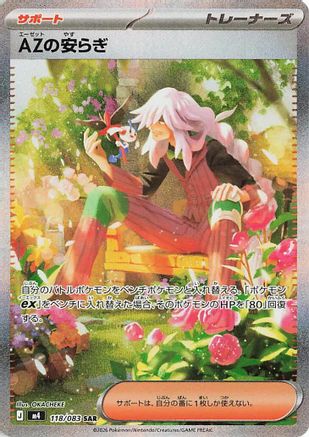 AZ’s Tranquility – 118/083 – M4 Ninja Spinner Holofoil
