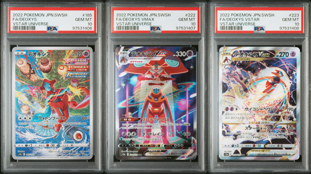 PSA 10 Pokemon TCG Japanese S12a VSTAR Universe Deoxys VMAX VSTAR Sequential Set