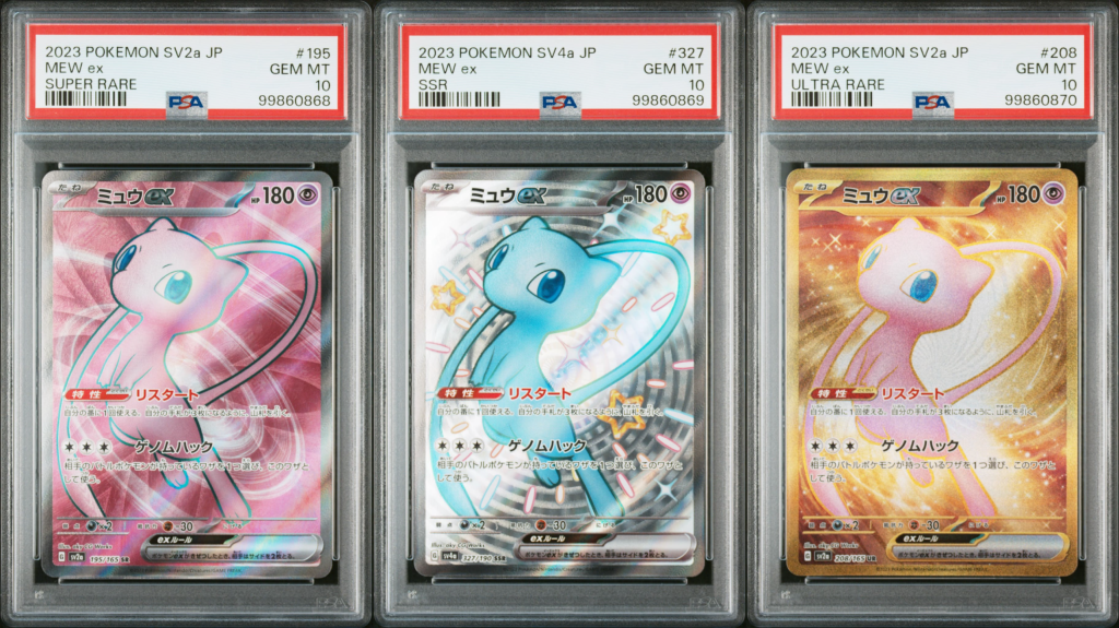 PSA 10 Pokemon TCG Japanese Sv2a 151 Mew ex Sequential Set
