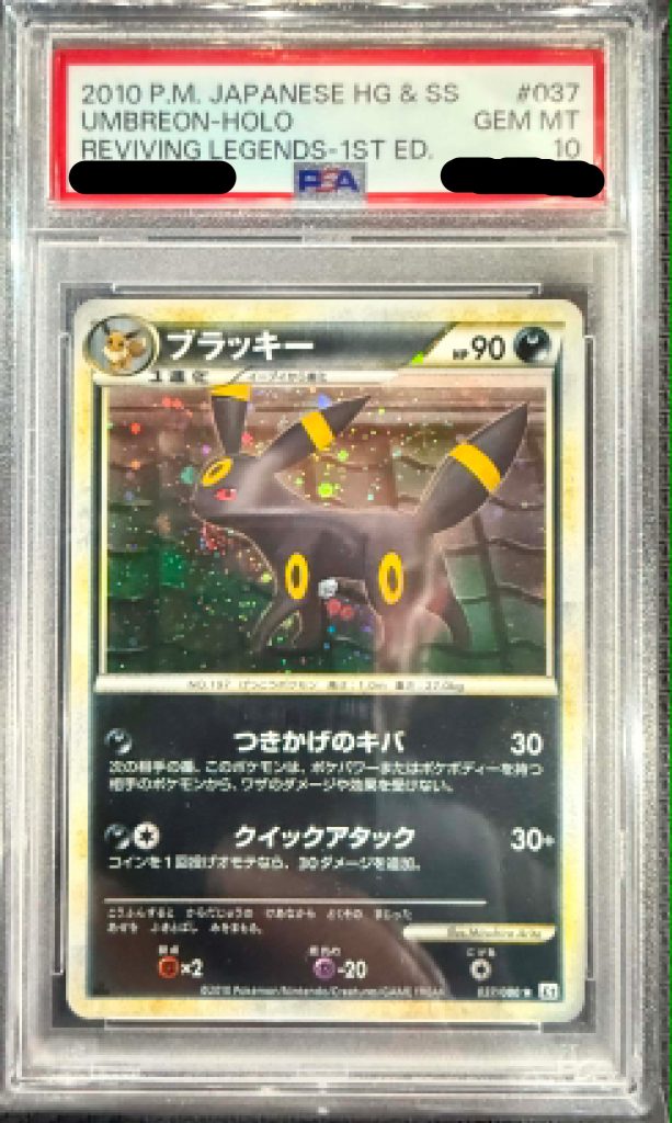 2010 Pokemon Umbreon-Holo Reviving Legends 1st Edition PSA 10 Japanese