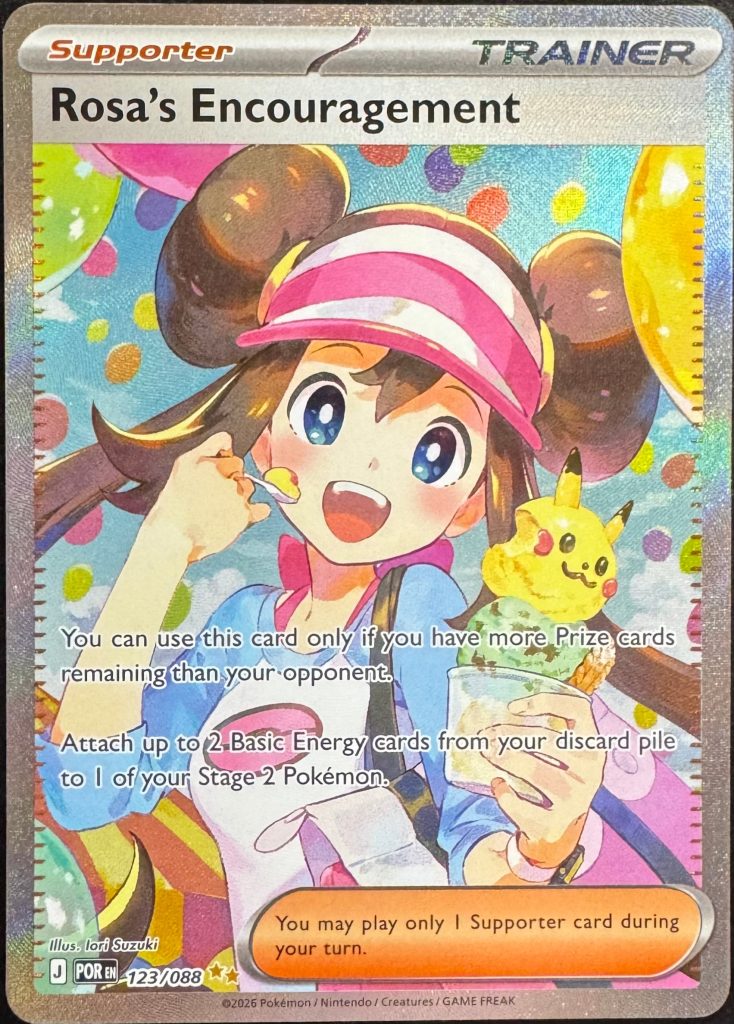 Rosa’s Encouragement 123/088 [Perfect Order]